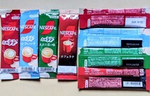 ネスカフェスティックコーヒー14種28本_画像2