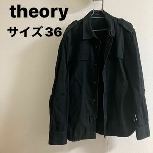 Theory セオリー　ミリタリー風ジャケット　ブラック　サイズ36 おしゃれ