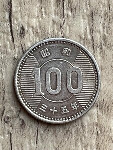 ◆旧100円硬貨(稲穂)/昭和35年/1960年◆