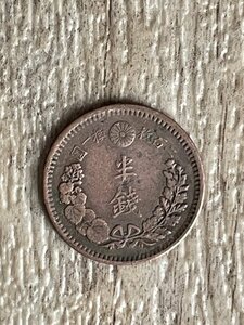 ◆半銭銅貨/明治10年/明治十年/アンティーク◆