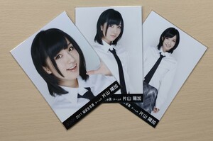 A15【AKB48】片山陽加②　３枚セット(全３枚)　生写真 