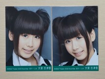 A15【AKB48】大家志津香①　４枚セット(全４枚)　生写真 _画像2