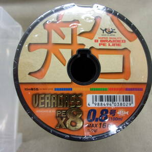 数量限定特価 YGK ヨツアミ ヴェラガス PE 船 X8 1200m 0.8号 16LB 6.7kg 8本編み 鯛 メバル アジ 一つテンヤ タイラバ ライトジギング等にの画像2