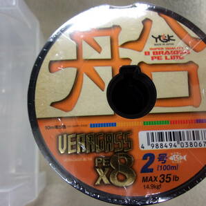 数量限定特価 YGK ヨツアミ ヴェラガス PE 船 X8 1200m 2号 35LB 14.9kg 8本編み タチウオ アジ 小型青物 近海船釣り全般 ライトジギングの画像2