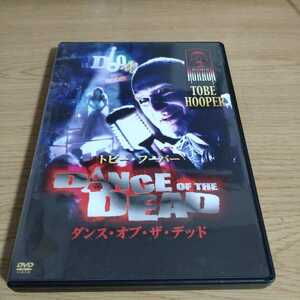 ダンス・オブ・ザ・デッド 中古DVD