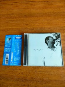 初回限定盤 帯付き 廃盤 德永英明 セルフカヴァー・ベスト 〜カガヤキナガラ〜 Hideaki Tokunaga Self-Cover Best Kagayaki Nagara