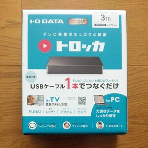 IO DATA 外付けポータブルHDD トロッカ 3TB 未開封品