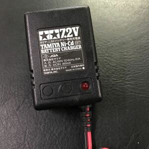 T3062 タミヤ ニカド バッテリー 充電器 7.2V TAMIYA 検索）ラジコン RC TAMIYA ニカドバッテリー専用充電器 バッテリーチャージャー