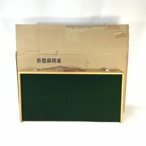  mah-jong table mahjong table folding type mah-jong mat carrying origin box attaching 49cm