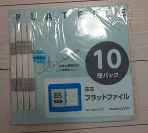 KOKUYO　コクヨ　水色　ルーズリーフファイル　4冊セット　B5　2穴　テスト　試験　バインダー　ファイリング