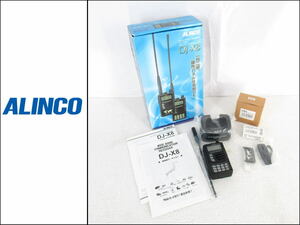 ■未使用保管品■ALINCO/アルインコ■レシーバー■受信機■DJ-X8■