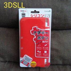 Nintendo　3DSLL用　シリコンケース（新品）