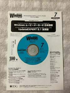 Windows2000/XP free soft program appendix unopened at that time thing 