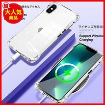 【先着順！残り１つ】 XS ケース x★ X ショルダー iPhone クリア / 耐衝撃 スマホ xs カバー縦/横 ★クリア_サイズ:iPhone 2WAY_画像4