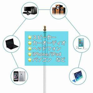 iPhone AUX イヤホン 3.5mm ケーブル Lightning 車の画像2