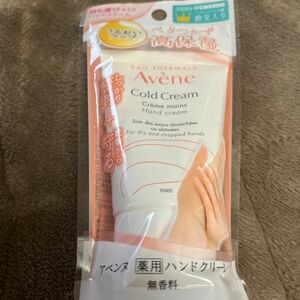 アベンヌ 薬用ハンドクリーム フランス製 51g