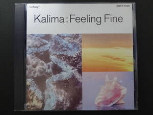 KALIMA / feeling fine 国内 旧規格 CD カリマ ネオアコ ギターポップ jazz pop new wave swamp children a certain ratio