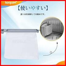 ★2PCS★ 縦型洗濯機用フィルター ES-LP1 洗濯機用糸くずフィルター ごみ取りネット 新型番ES-LP2 2個セット_画像5