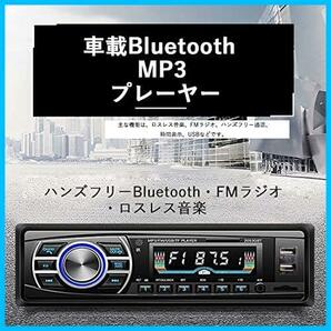 2053GBT カーラジオ 24V OLEDスクリーン Bluetooth FM ターナー USB SD MMC カードリーダー MP3 カープレーヤー ISOインターフェース 1Dinの画像2