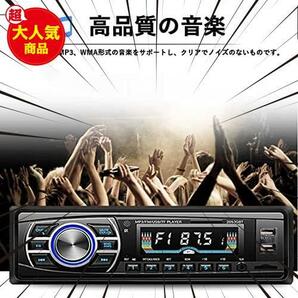 2053GBT カーラジオ 24V OLEDスクリーン Bluetooth FM ターナー USB SD MMC カードリーダー MP3 カープレーヤー ISOインターフェース 1Dinの画像5