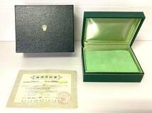 ★☆③美品 超レア 純正 ROLEX ロレックス アンティーク 緑箱 時計ケース 箱 BOX 腕時計ケース 1980年発行の修理保証書付き ピ☆★_画像1