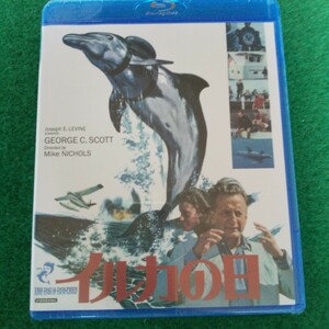 【未開封Blu-ray】イルカの日 デジタル・リマスター版('73米) ブルーレイ