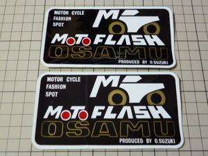 希少 正規品 MOTO FLASH OSAMU ステッカー 2枚 当時物 です(125×65mm) モトフラッシュ 鈴木修