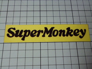 希少 正規品 Super Monkey ステッカー 当時物 です(120×26mm) スーパーモンキー