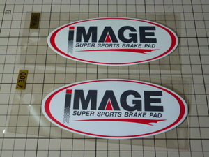 【残り僅か】 正規品 IMAGE SUPER SPORTS BRAKE PAD ステッカー 2枚 当時物 です(赤/131×56mm) 土屋圭市 圭オフィス イマージュ 