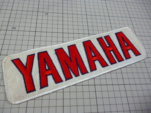 【大きめ】 YAMAHA 純正品 ワッペン 当時物 です(刺繍/248×78mm) 70年代 80年代 ビンテージ ヤマハ