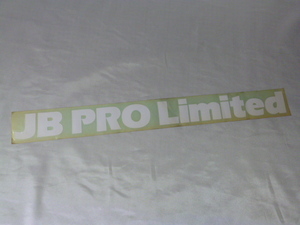 【特大】 正規品 JB PRO Limited ステッカー 当時物 です(切り文字/548×51mm)