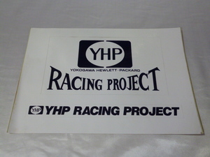 【大きめ】 正規品 YHP RACING PROJECT ステッカー 当時物 です(263×150mm/309×28mm) YHP レーシング プロジェクト