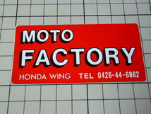 HONDA WING MOTO FACTORY ステッカー (88×42mm) ホンダ ウイング モトファクトリー_画像1