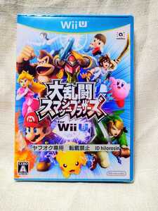 大乱闘スマッシュブラザーズ for Wii UWii U ニンテンドー nintendo Wii U 新品 未使用 未開封