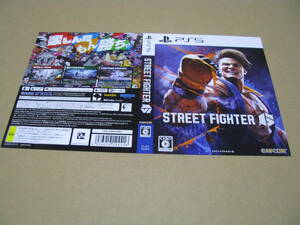 ◎販促物　ダミージャケットのみです！ ストリートファイター6 STREET FIGHTER 6　 PS5 1枚