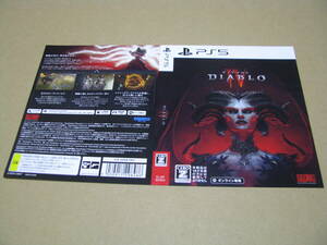 ◎販促物　ダミージャケットのみです！ ディアブロ 4　　ディアブロ IV　Diablo 4　 1枚 PS5