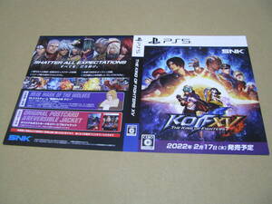 ◎販促物　ダミージャケットのみです！ ザ・キング・オブ・ファイターズ15　 THE KING OF FIGHTERS XV　 1枚 PS5