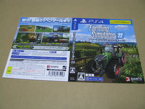 ◎販促物　ダミージャケットのみです！ ファーミングシミュレーター 22 Farming Simulator 22　 1枚 PS4