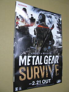 ■販促　B2 ポスター メタルギア サヴァイヴ 　METAL GEAR SURVIVE　※ゆうパックの料金確認をお願い致します。