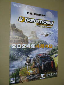 ●販促　B2 ポスター エクスペディション マッドランナー Expeditions A MudRunner　※ゆうパックの料金確認をお願い致します。