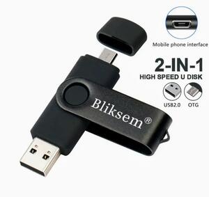 Bliksem pendrive 64gbメモリスティック(ブラック)