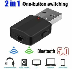 Bluetoothトランスミッターレシーバー 2in1