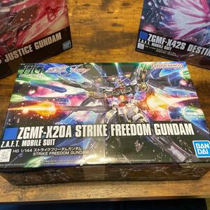 HGUC ストライクフリーダム　インフィニットジャスティス　デスティニー　3個セット