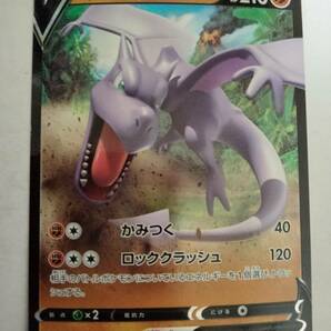 【数量2】ポケモンカード プテラV S11 056/100 RRの画像1