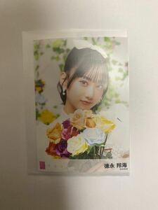 【徳永羚海】 AKB48 63rdシングル『カラコンウインク』OS盤（劇場盤） 生写真