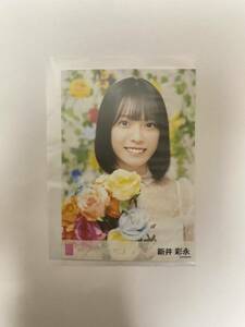 【新井彩永】 AKB48 63rdシングル『カラコンウインク』OS盤（劇場盤） 生写真