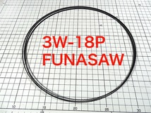 ★金属・木材/バンドソー替刃/3w-18p/周長自由 2200mmまで FUNASAW_画像1