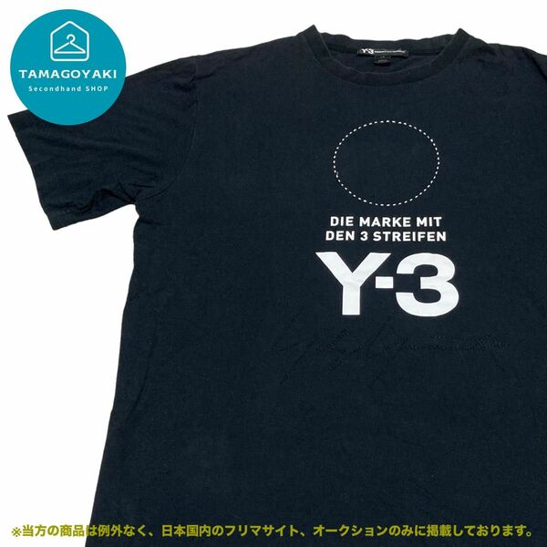 Y-3 ワイスリー　Tシャツ　コラボ　L センターロゴ　STACKED LOGO ブラック 半袖 プリント　有名人着用モデル