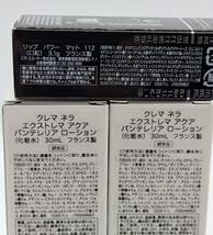 C①★新品 GIORIGO ARMANI ジョルジオ アルマーニ福袋10点 リップ マエストロ等★_画像3