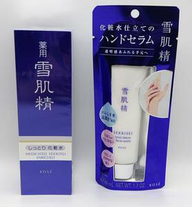 h★新品 コーセー 雪肌精 2点 しっとり 化粧水 エンリッチ 200ml ハンドセラム 50g★